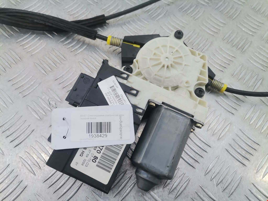 Стеклоподъемник передний правый LANCIA Phedra 2002-2010