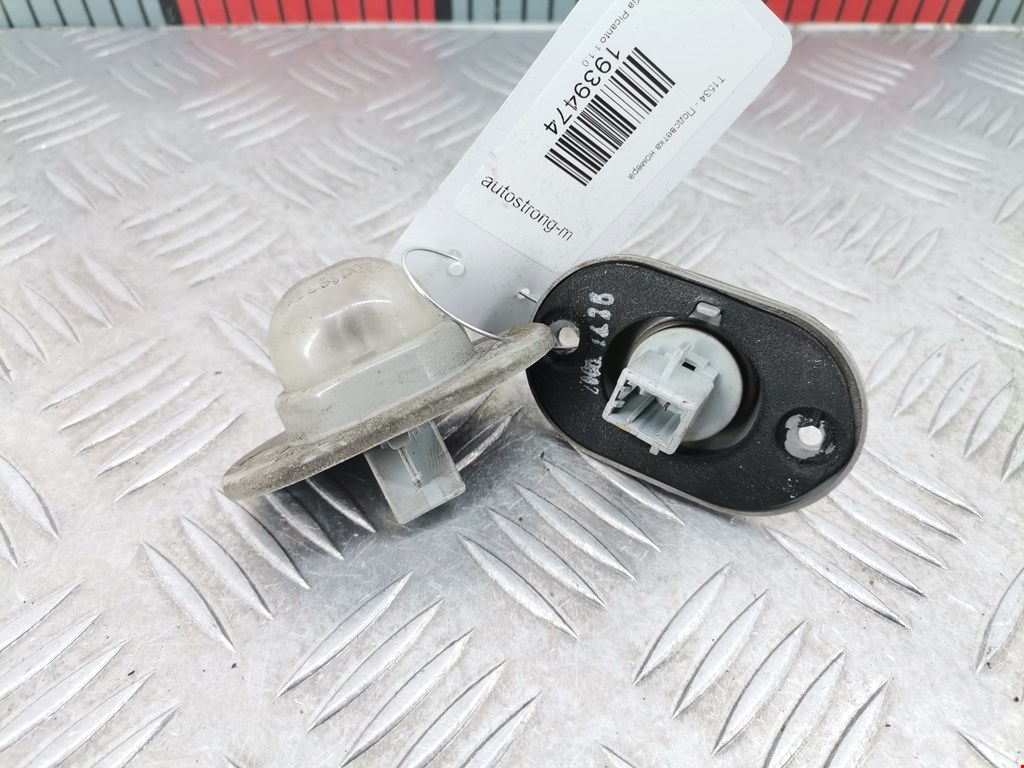 Фонарь подсветки номера KIA Picanto 2004-2011