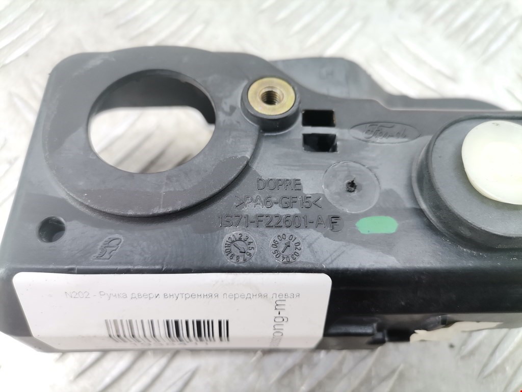 Ручка дверная передняя внутренняя левая FORD Mondeo III 2000-2007