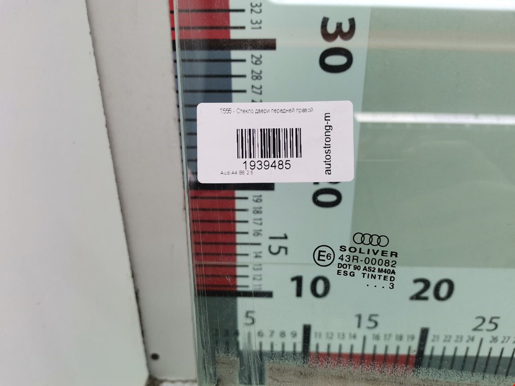 Стекло двери переднее правое AUDI A4 B6 2001-2005