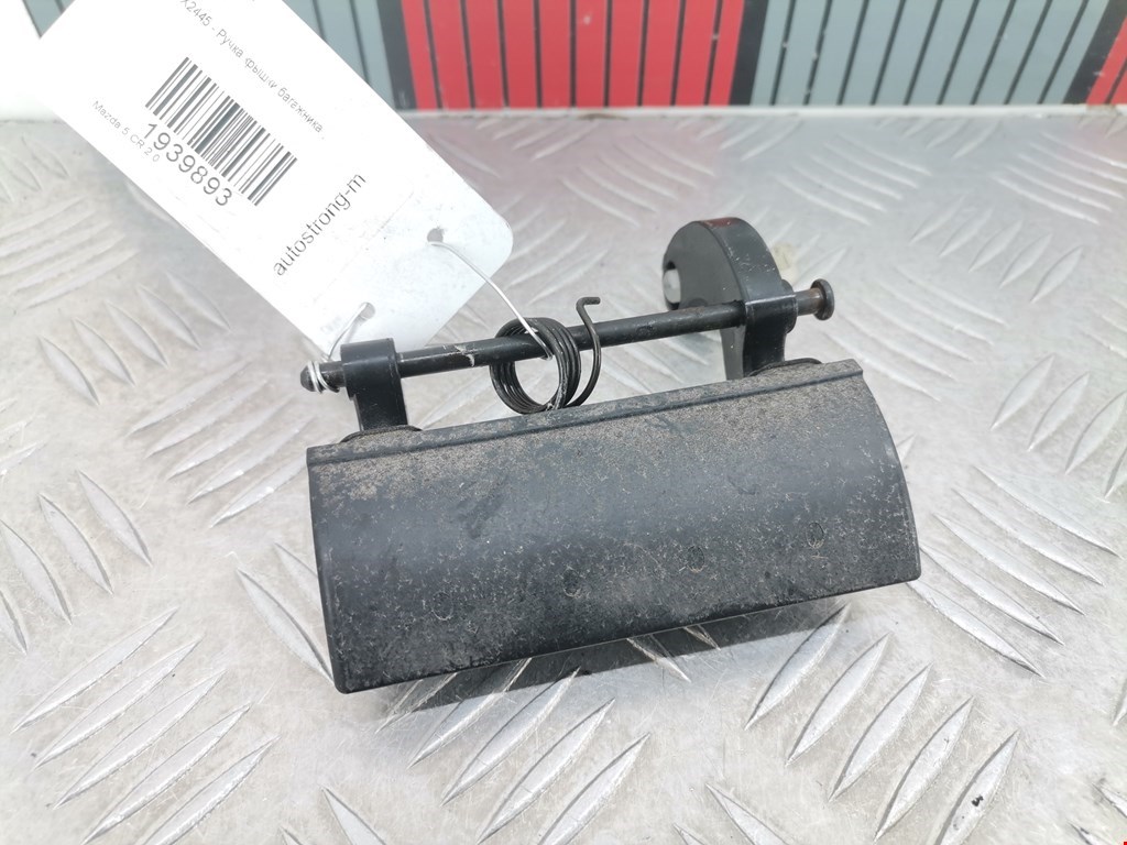 Ручка двери багажника наружная MAZDA Mazda 5 CR 2005-2010