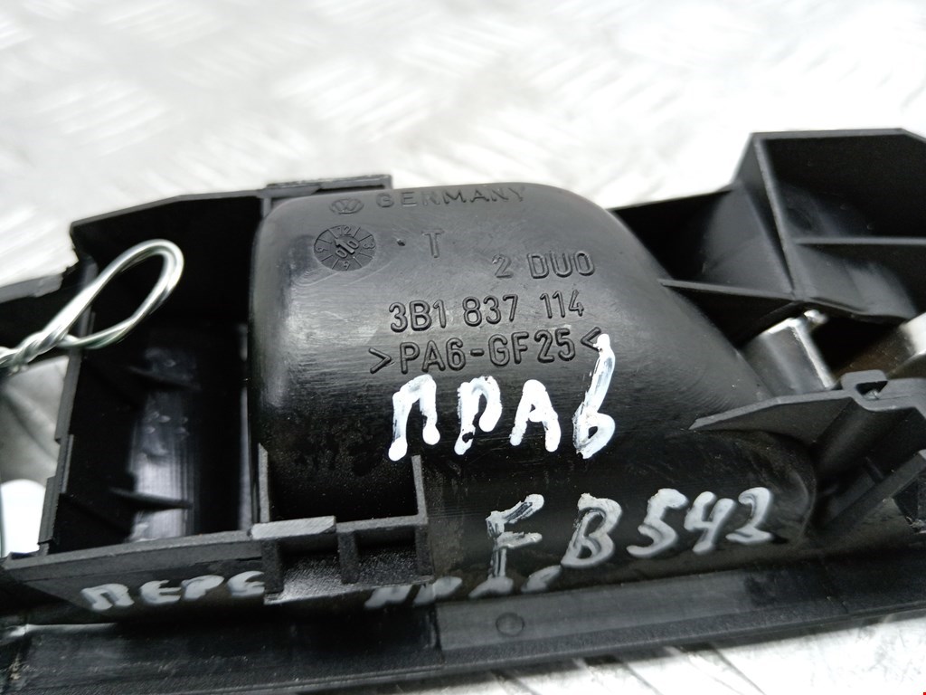 Ручка дверная передняя внутренняя правая VOLKSWAGEN Golf IV 1997-2003