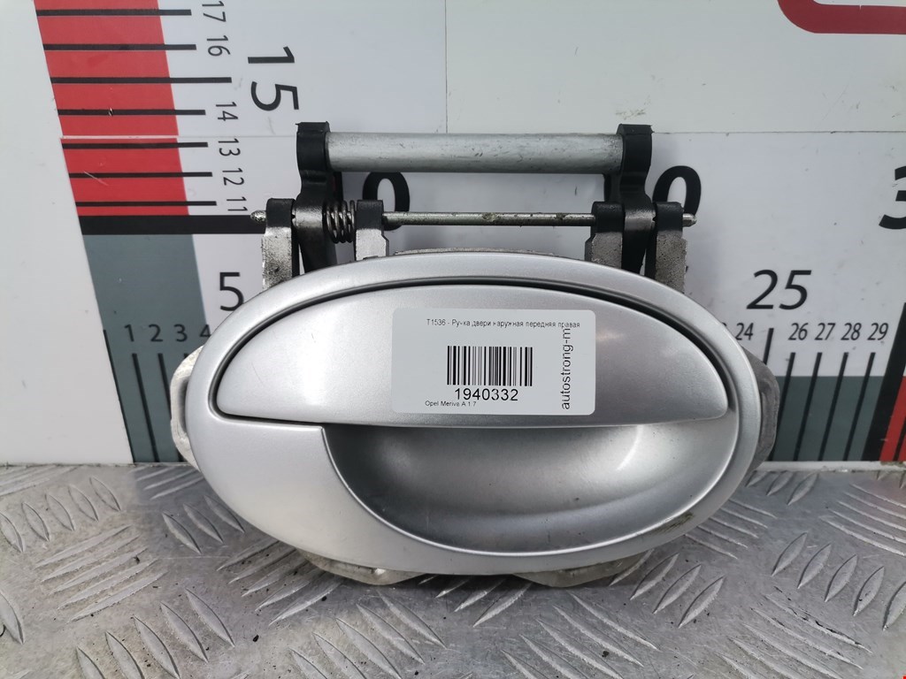 Ручка двери передней наружная правая OPEL Meriva A 2003-2010