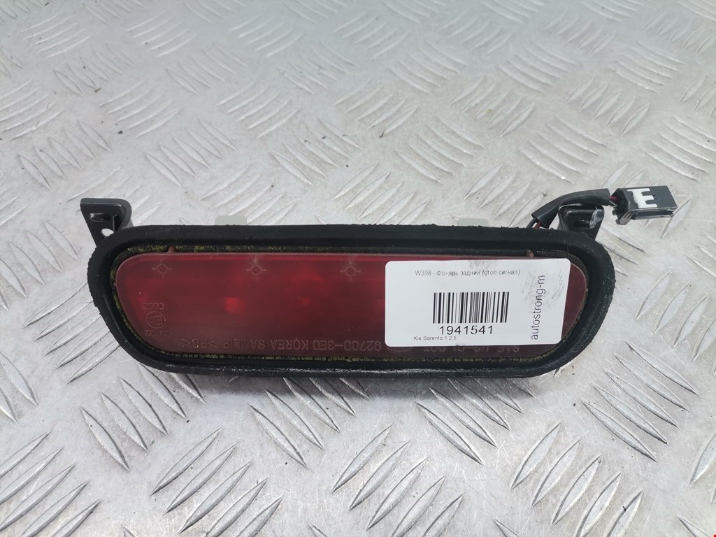 Фонарь дополнительный тормозной (стоп-сигнал) Kia Sorento 1 (BL) (2002-2011)