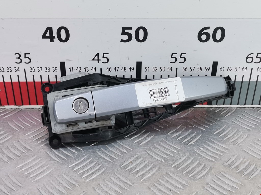 Ручка двери передней наружная правая OPEL Astra H/Family 2004-2015