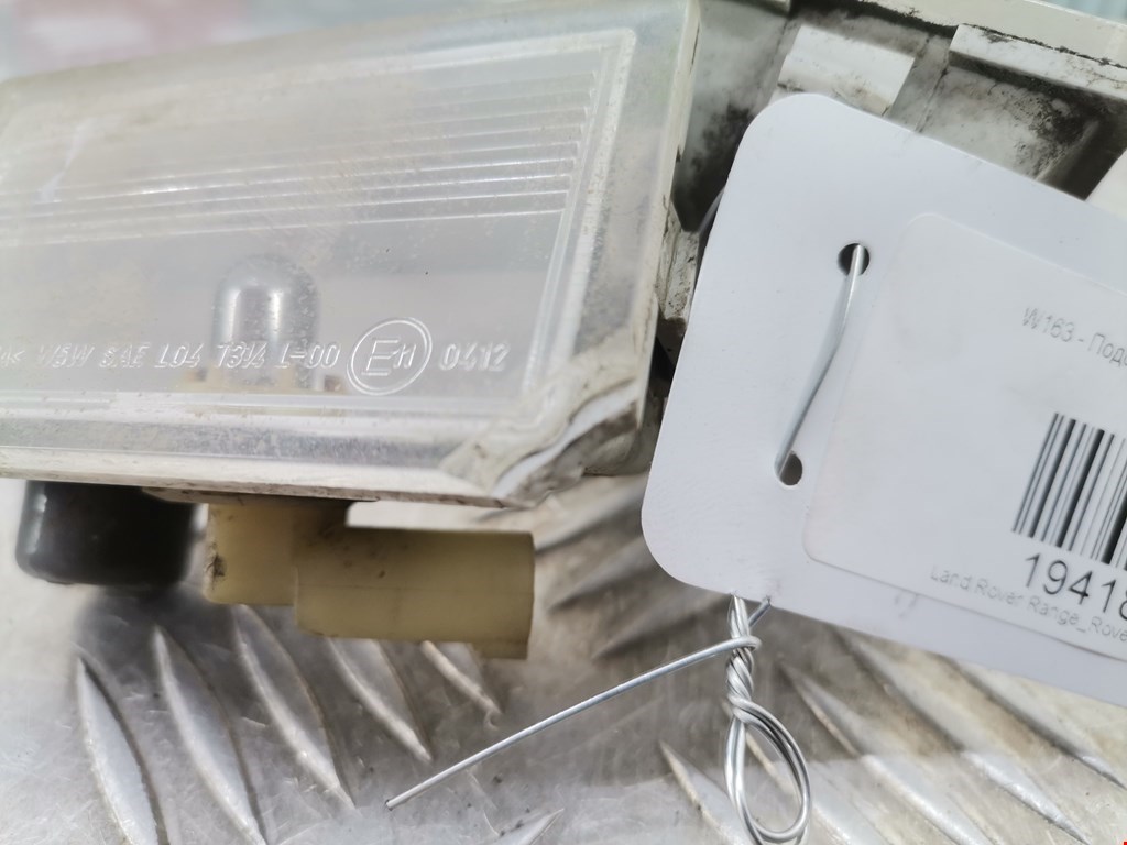 Фонарь подсветки номера LAND ROVER Range Rover Sport 2005-2013