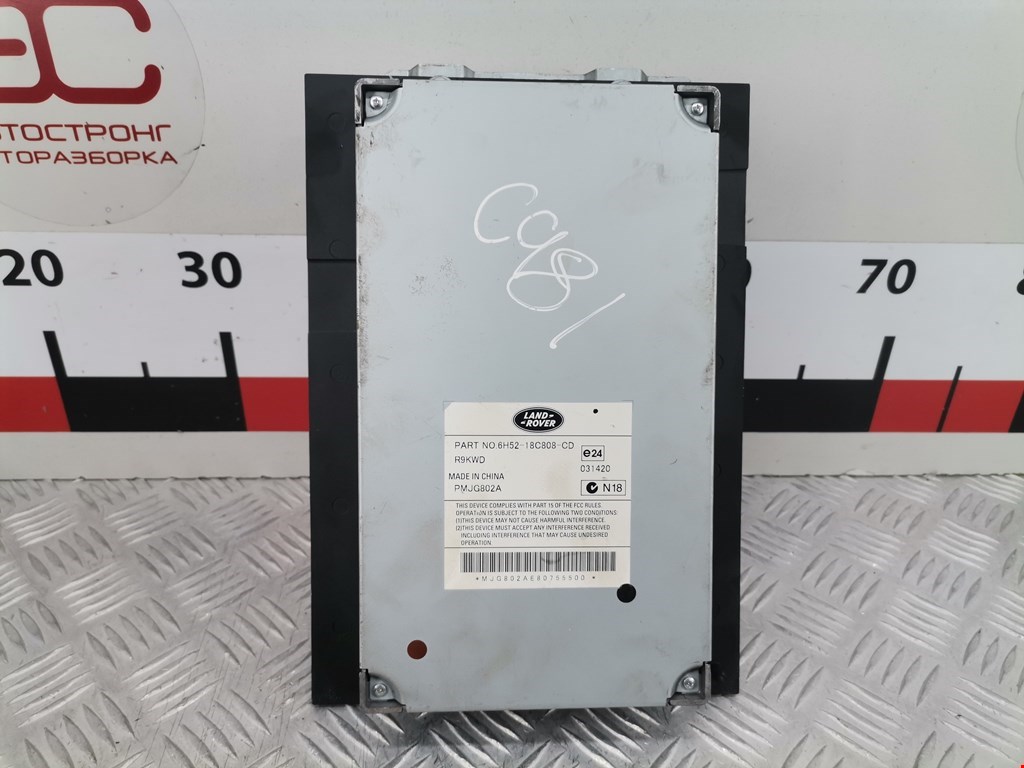 Усилитель акустической системы JAGUAR XF X250 2007-2015