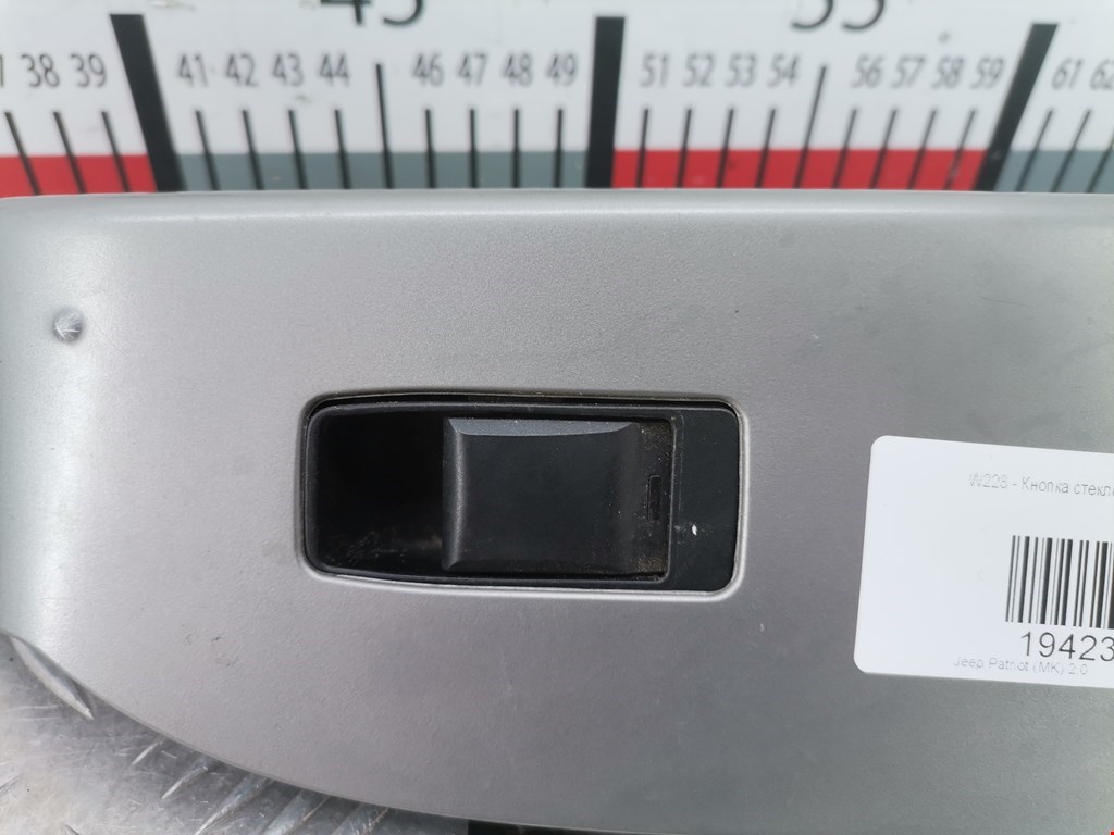 Кнопка стеклоподъемника JEEP Patriot 2007-2017