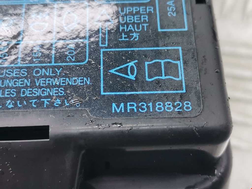 Блок реле MITSUBISHI Space Star 1999-2006