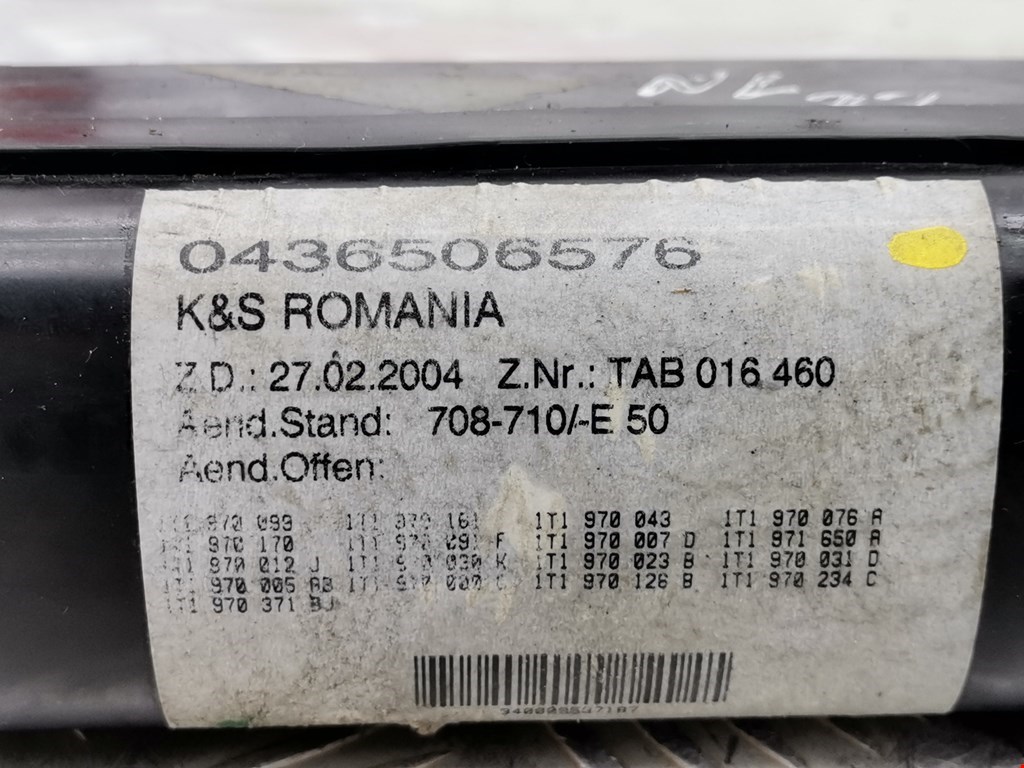 Датчик уровня в бачок омывателя VOLKSWAGEN Touran 2003-2010