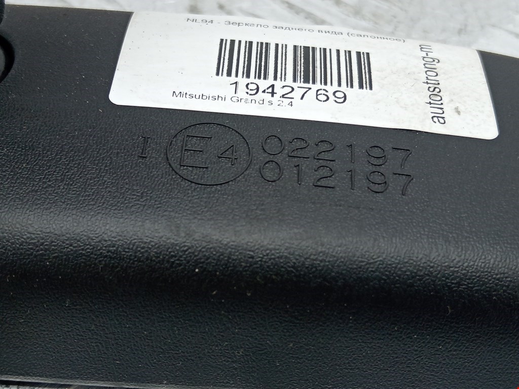 Зеркало заднего вида салонное MITSUBISHI Grandis 2003-2011