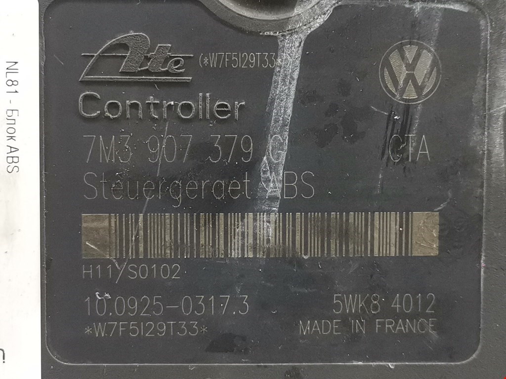 Блок ABS (насос) FORD Galaxy 1995-2005