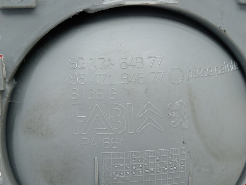 Ручка дверная задняя внутренняя левая CITROEN C3 2002-2009