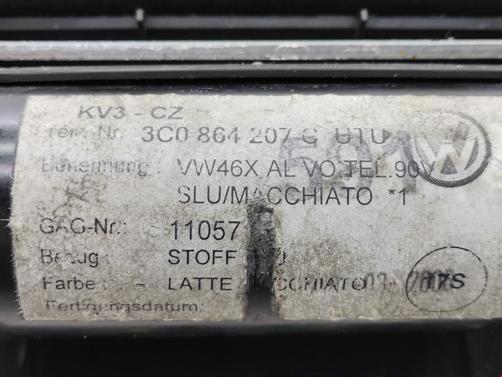 Подлокотник в салон VOLKSWAGEN Passat B6 2005-2011