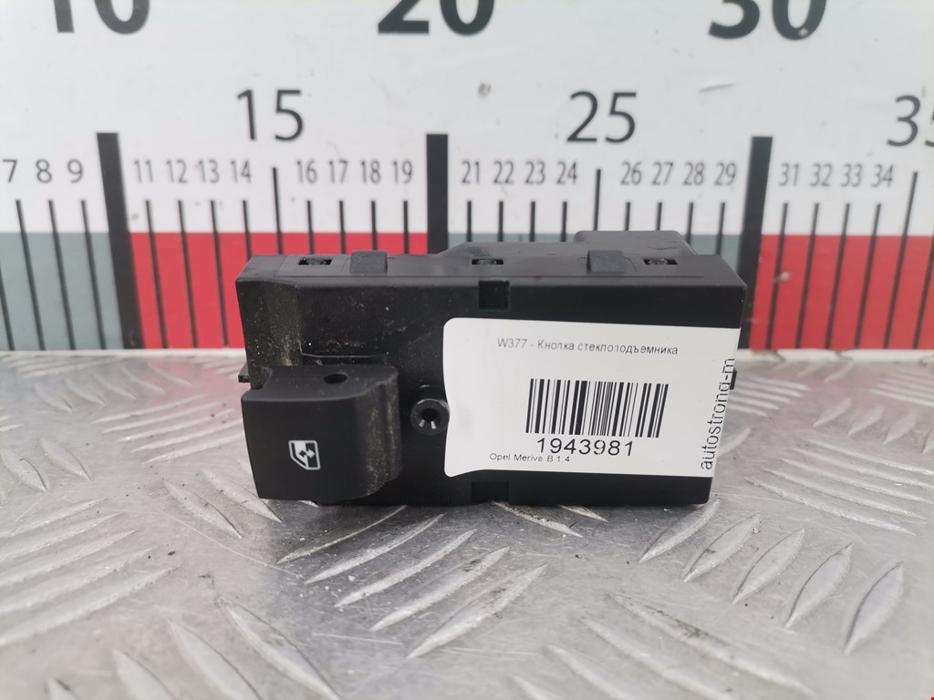Кнопка стеклоподъемника OPEL Meriva B 2010-2018
