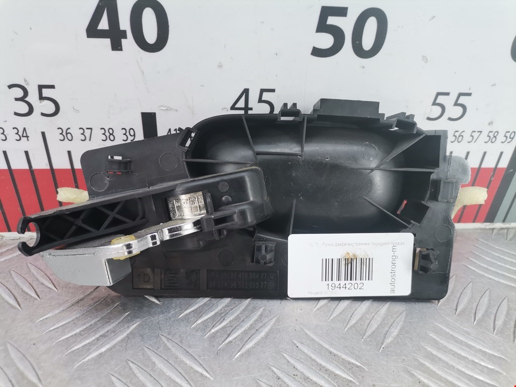 Ручка дверная передняя внутренняя правая PEUGEOT 307 2001-2008