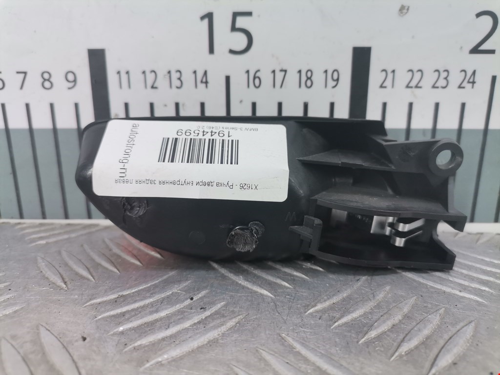 Ручка дверная задняя внутренняя левая BMW 3er E46 1998-2006