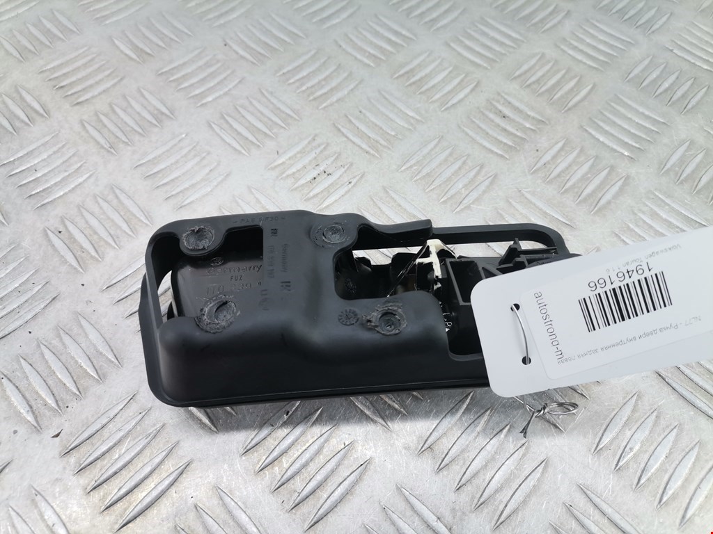 Ручка дверная задняя внутренняя левая VOLKSWAGEN Touran 2003-2010