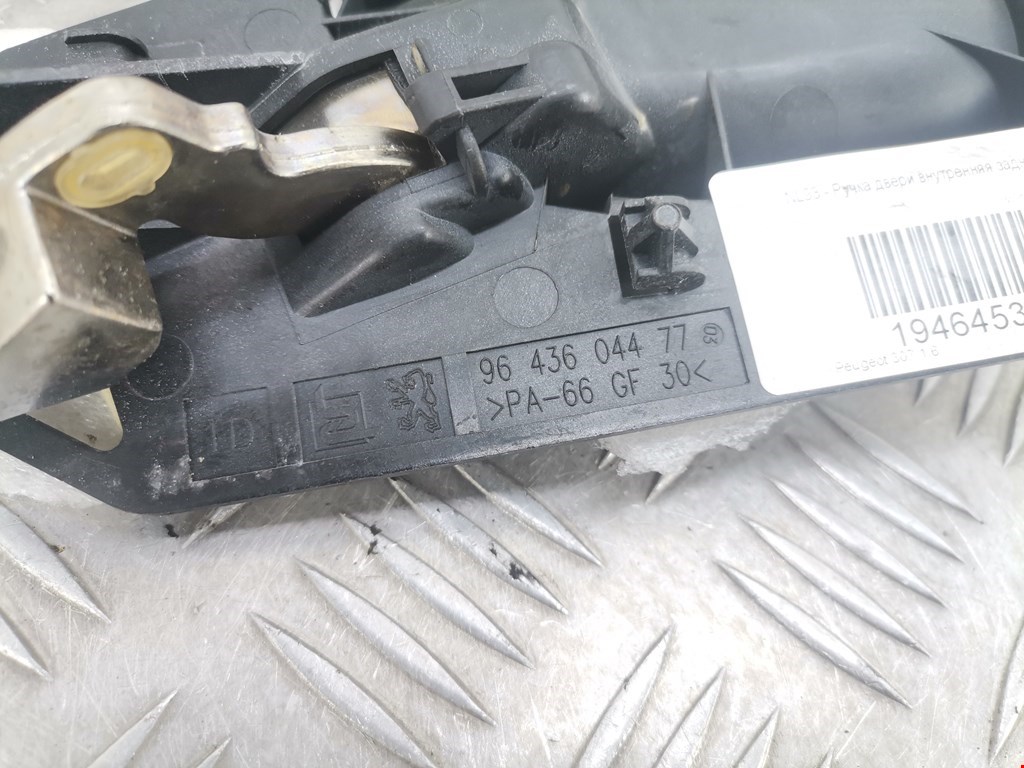 Ручка дверная задняя внутренняя правая PEUGEOT 307 2001-2008