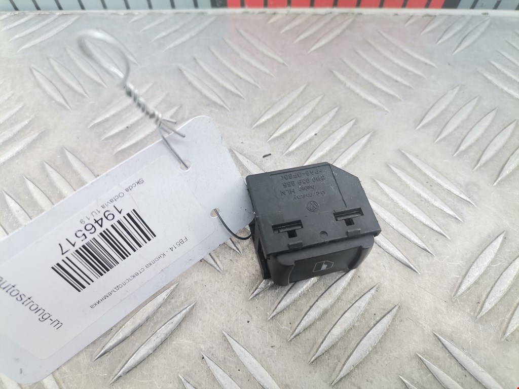 Кнопка стеклоподъемника SKODA Octavia A4 1U- 1997-2010