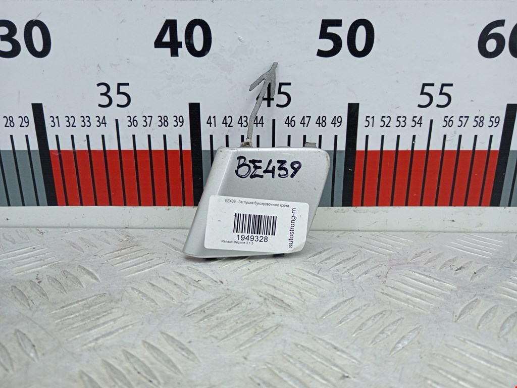 Заглушка (крышка) буксировочного крюка Renault Megane 3 (2008-2016)