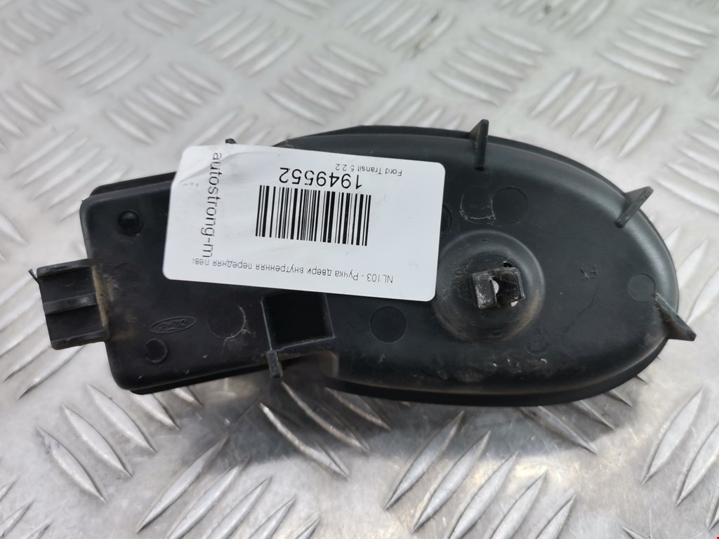 Ручка дверная передняя внутренняя левая FORD Transit 2006-2014