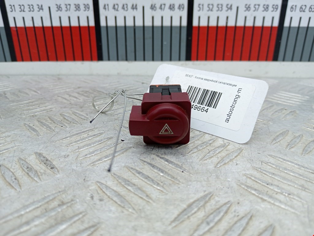 Кнопка аварийной сигнализации (аварийки) CITROEN C4 I 2004-2014