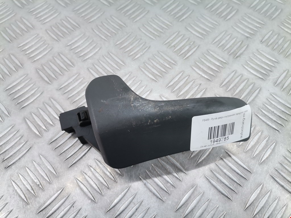Ручка двери внутренняя передняя левая Citroen Jumper (Relay) 3 (2006-2025)