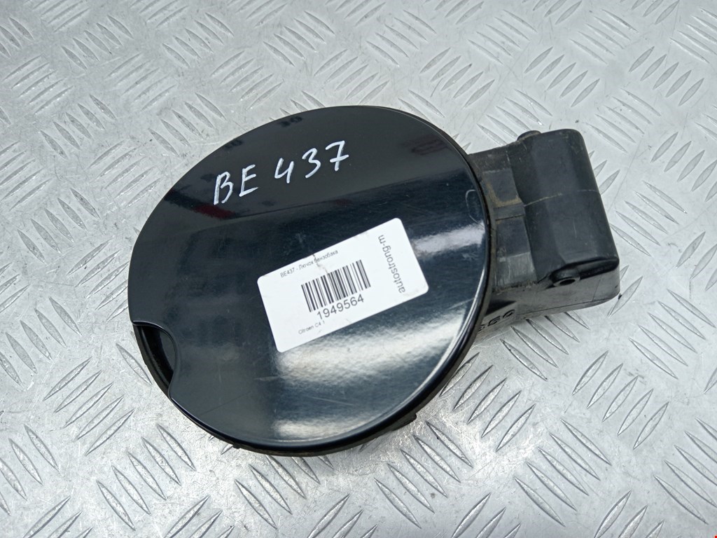 Лючок бензобака CITROEN C4 I 2004-2014
