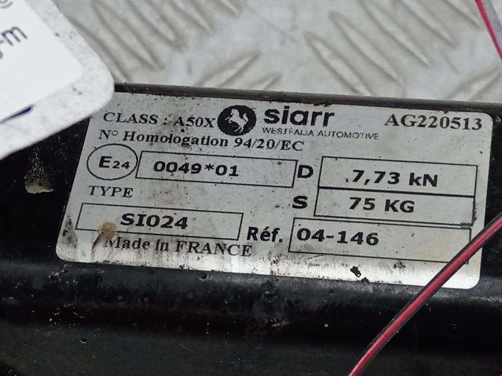 Фаркоп (прицепное устройство) DACIA Logan I 2006-2012