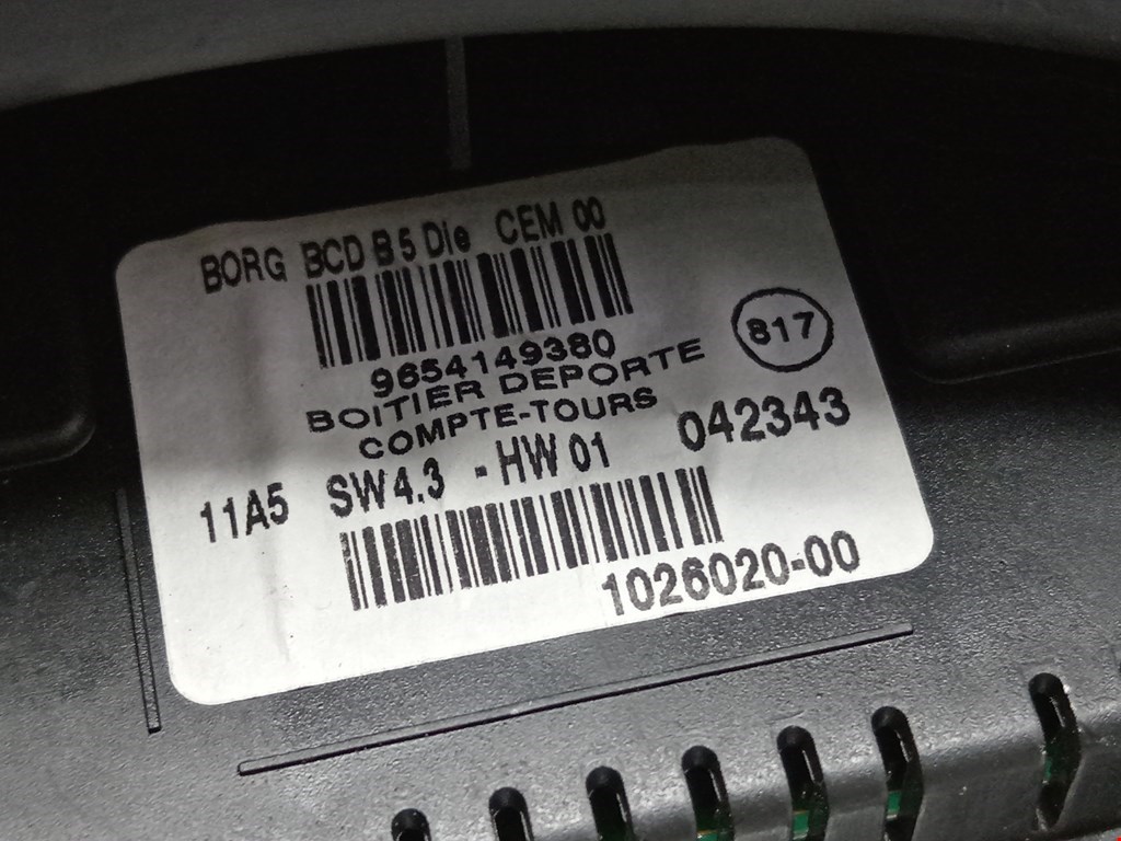 Дисплей информационный (компьютера) CITROEN C4 I 2004-2014