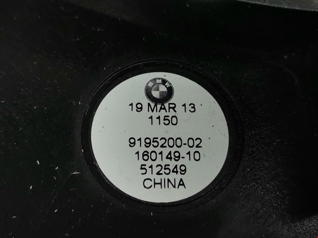 Сабвуфер BMW 5er 5 серия F10/F11/F07 2009-2017