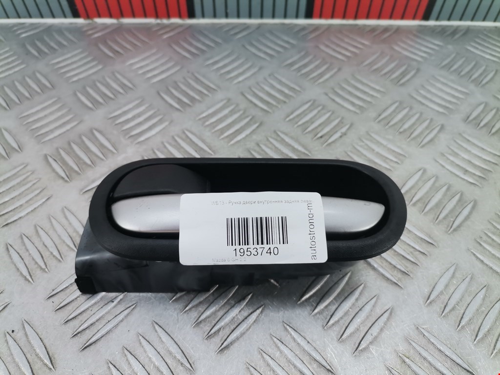Ручка дверная задняя внутренняя левая MAZDA Mazda 6 GH 2007-2012