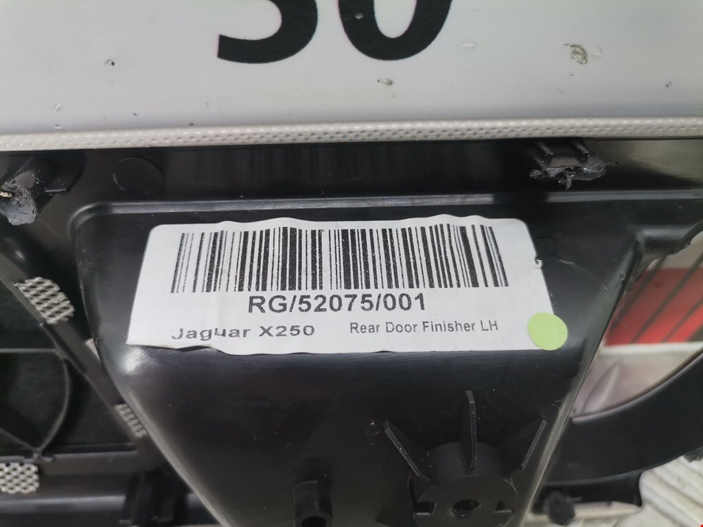 Накладка декоративная JAGUAR XF X250 2007-2015