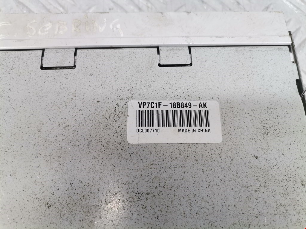 Усилитель акустической системы CHRYSLER Sebring III JS 2006-2010