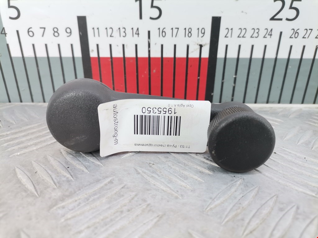 Ручка стеклоподъемника OPEL Agila A 2000-2007