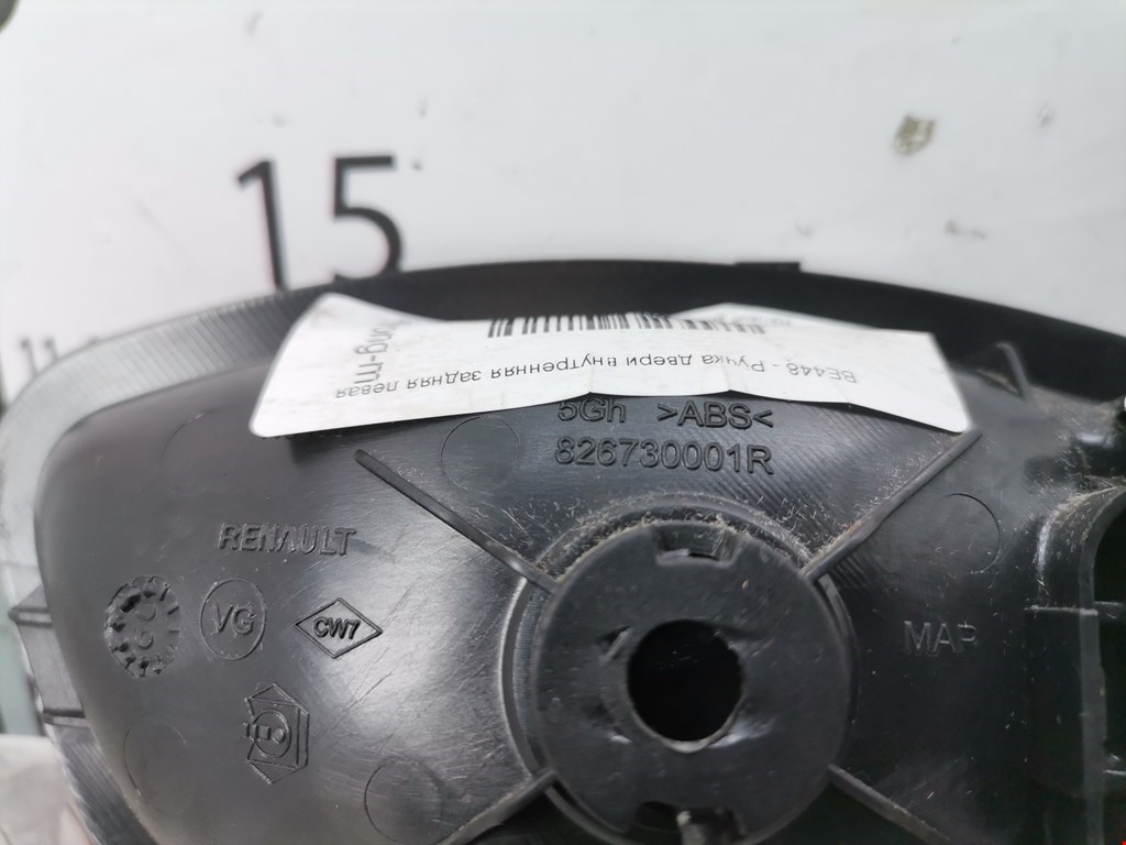 Ручка дверная задняя внутренняя левая RENAULT Megane III 2009-2016