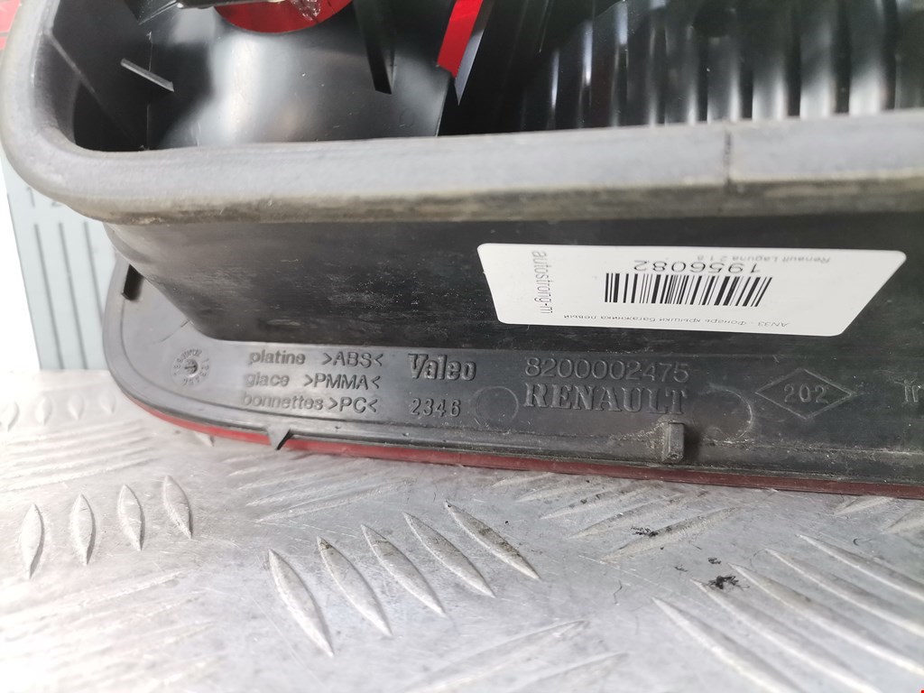 Фонарь задний внутренний левый RENAULT Laguna 2001-2007