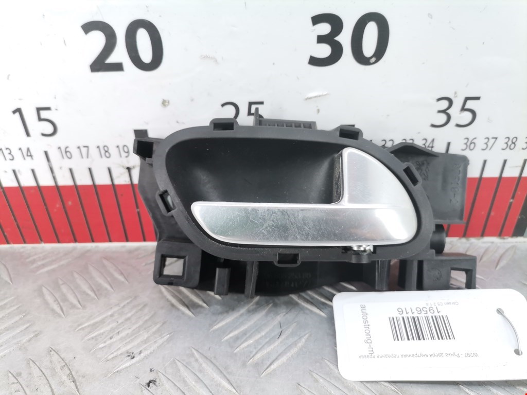 Ручка дверная передняя внутренняя правая CITROEN C5 II 2007-2017