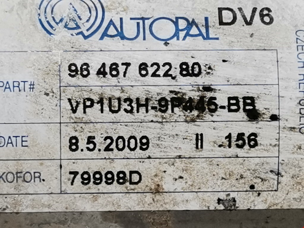 Радиатор системы ЕГР CITROEN Berlingo 1996-2012