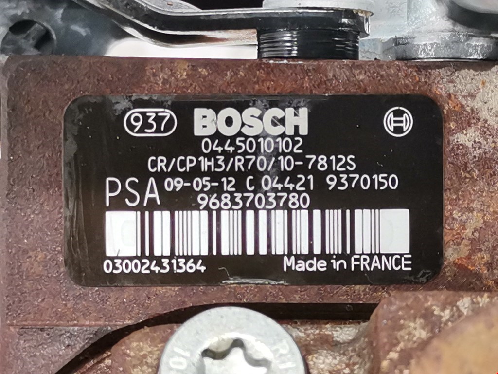 ТНВД (топливный насос высокого давления) CITROEN Berlingo 1996-2012