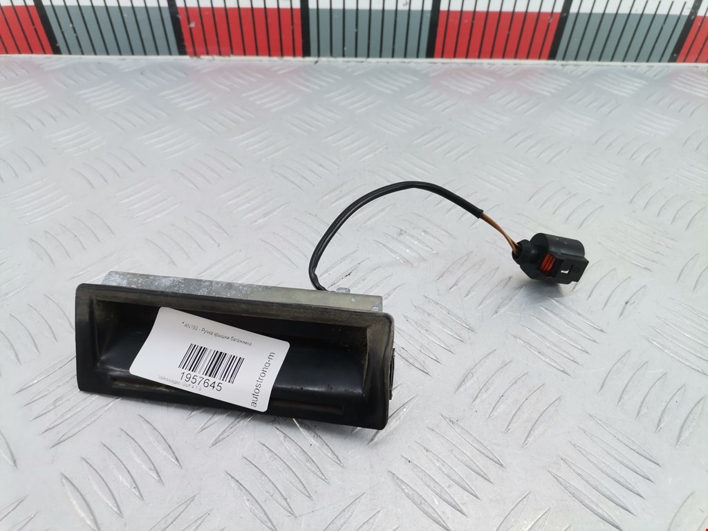Ручка двери багажника наружная VOLKSWAGEN Golf IV 1997-2003