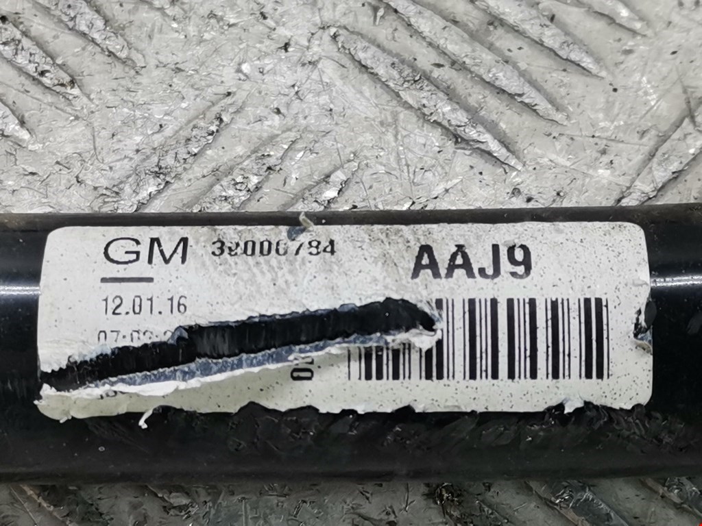 Стабилизатор передний (поперечной устойчивости подвески) OPEL Astra K 2015-2021