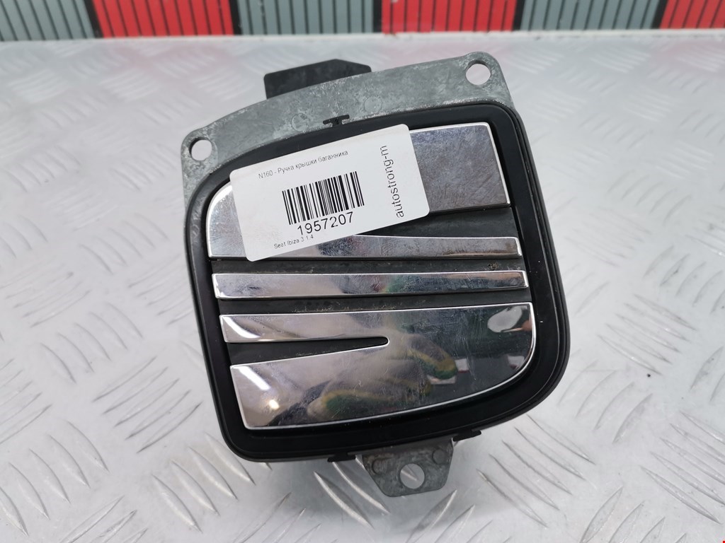 Ручка двери багажника наружная SEAT Ibiza 2002-2008