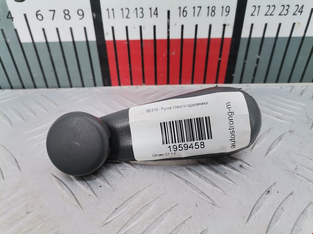 Ручка стеклоподъемника CITROEN C 1 I 2005-2014
