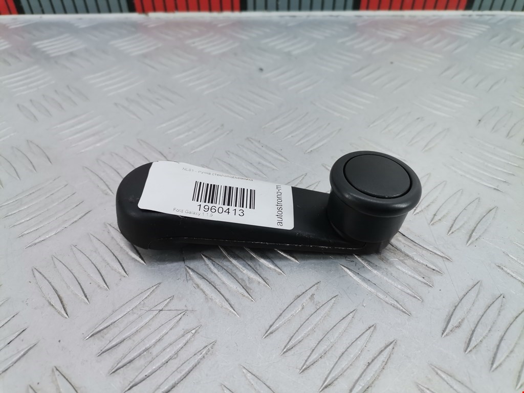 Ручка стеклоподъемника FORD Galaxy 1995-2005