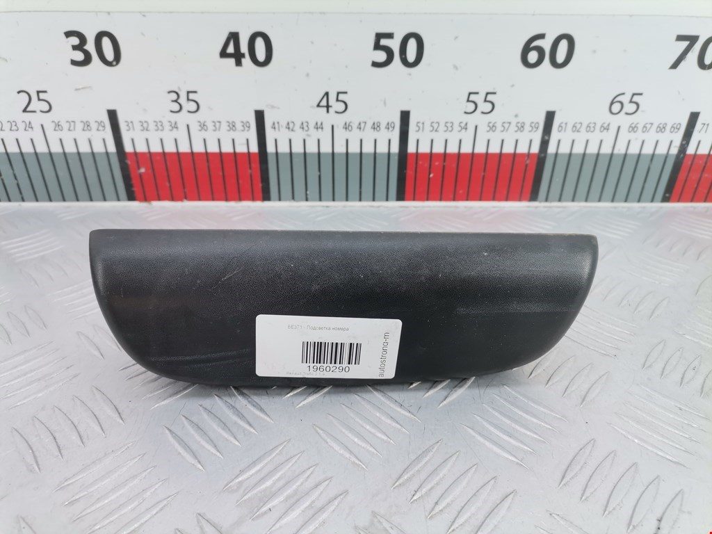 Фонарь подсветки номера RENAULT Trafic II 2001-2014