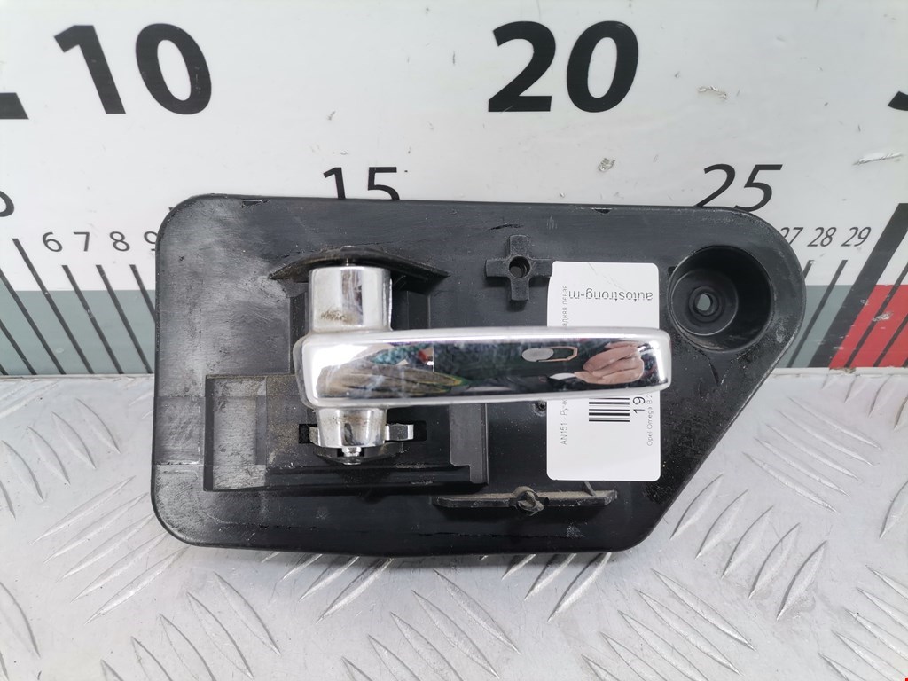 Ручка дверная задняя внутренняя левая OPEL Omega B 1994-2004