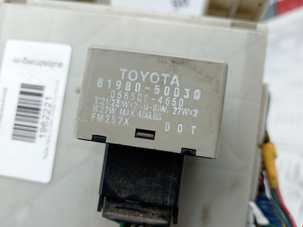 Датчик уровня в бачок омывателя TOYOTA Land Cruiser Prado 120 2002-2009