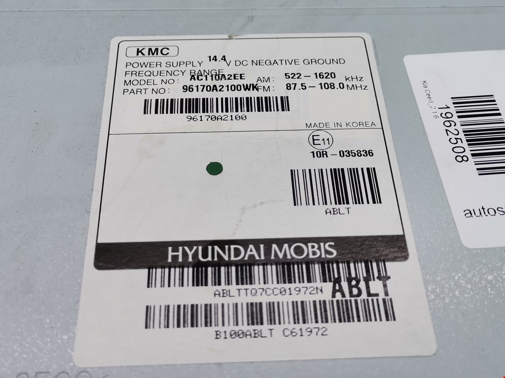 Магнитола KIA Cee'd II 2012-2018